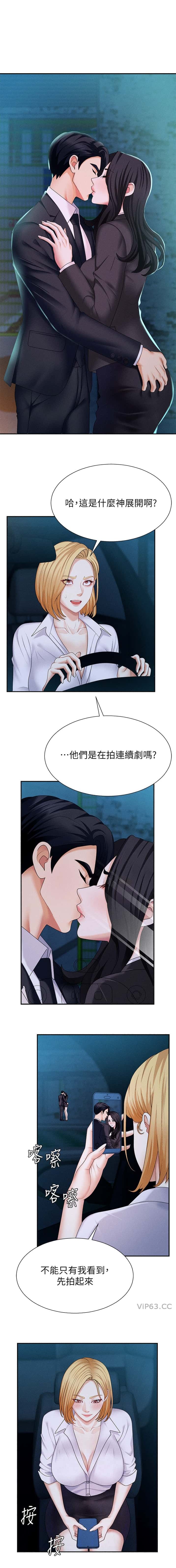 第19话0