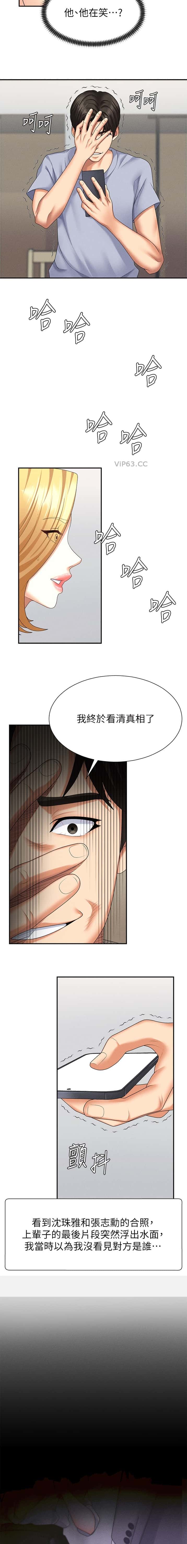第19话5
