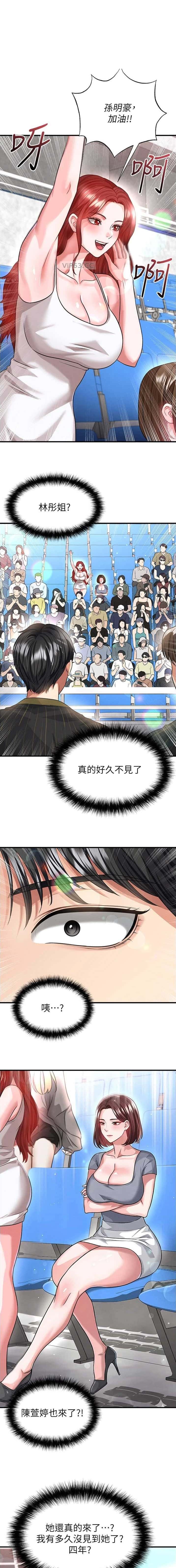 第77话0