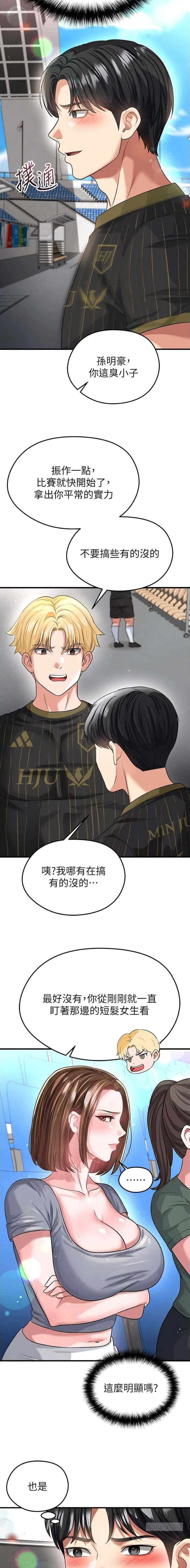 第77话1