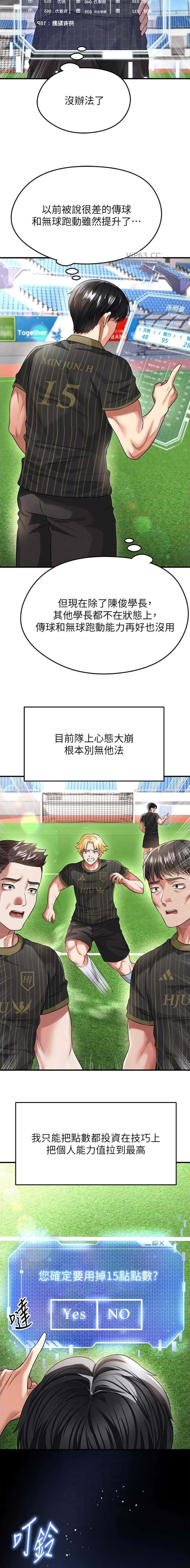 第78话5
