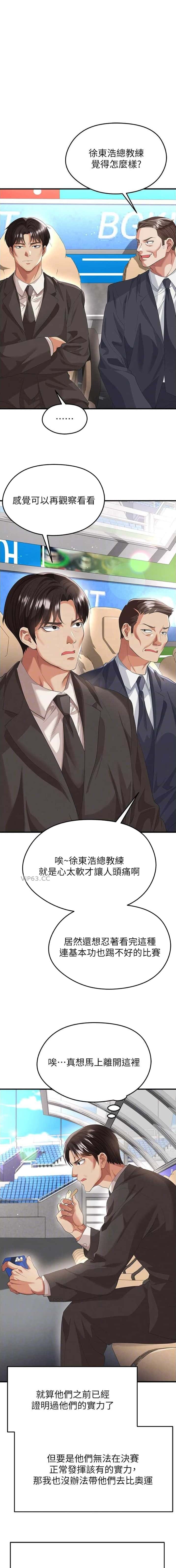 第78话0