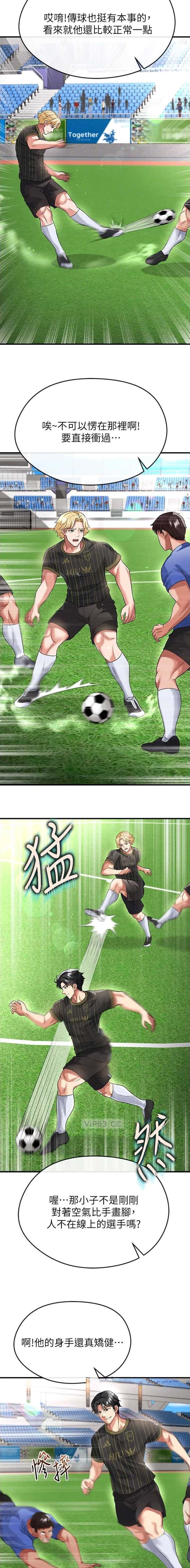 第78话7