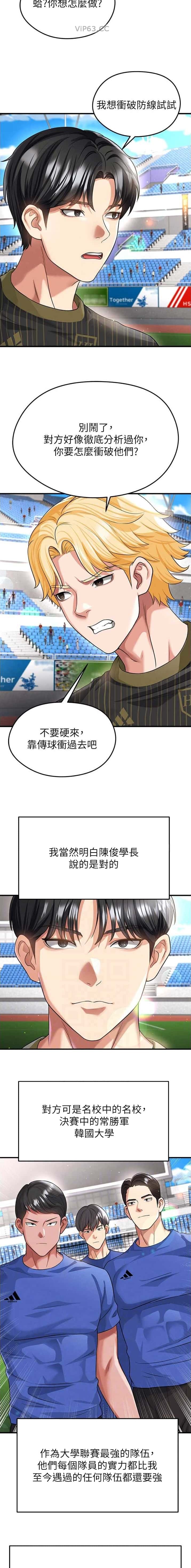 第78话2