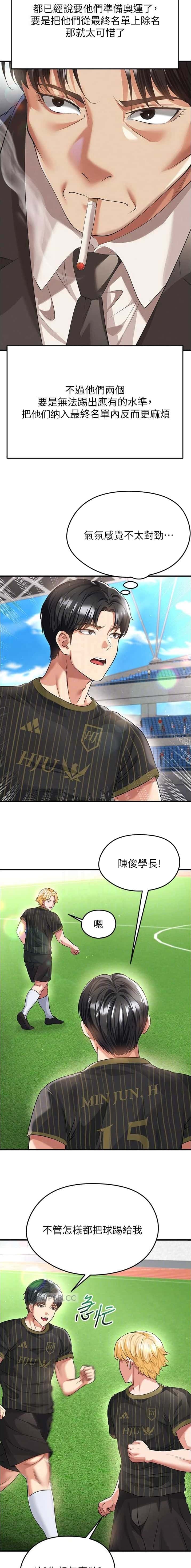 第78话1