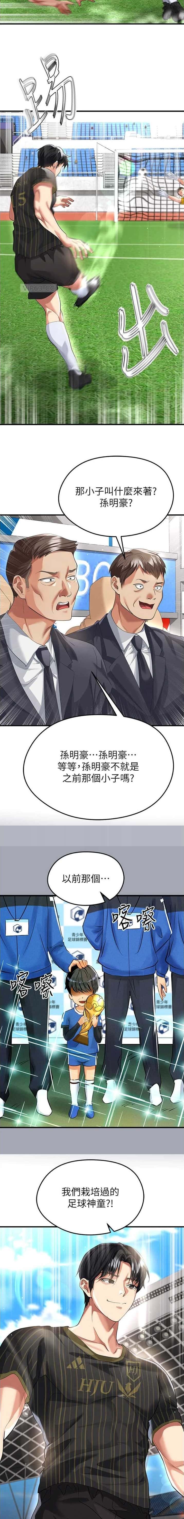 第78话8