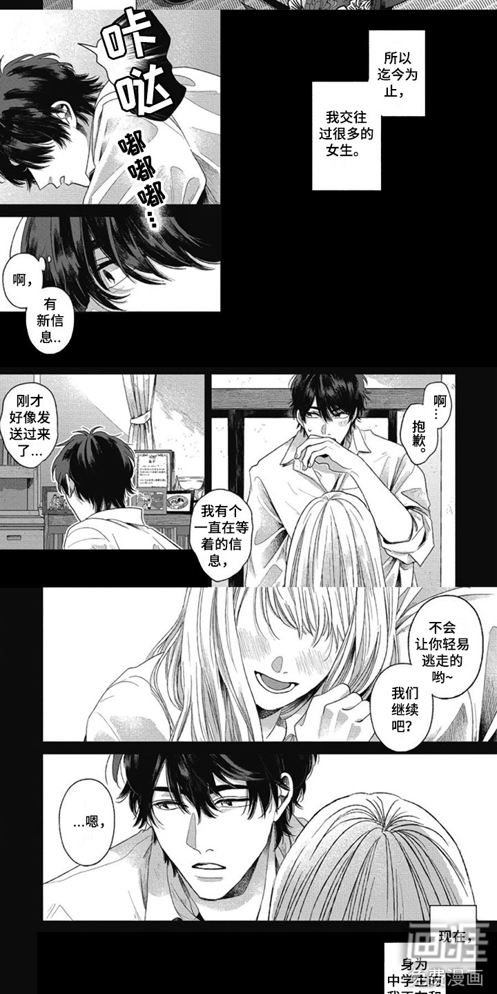 第26话6