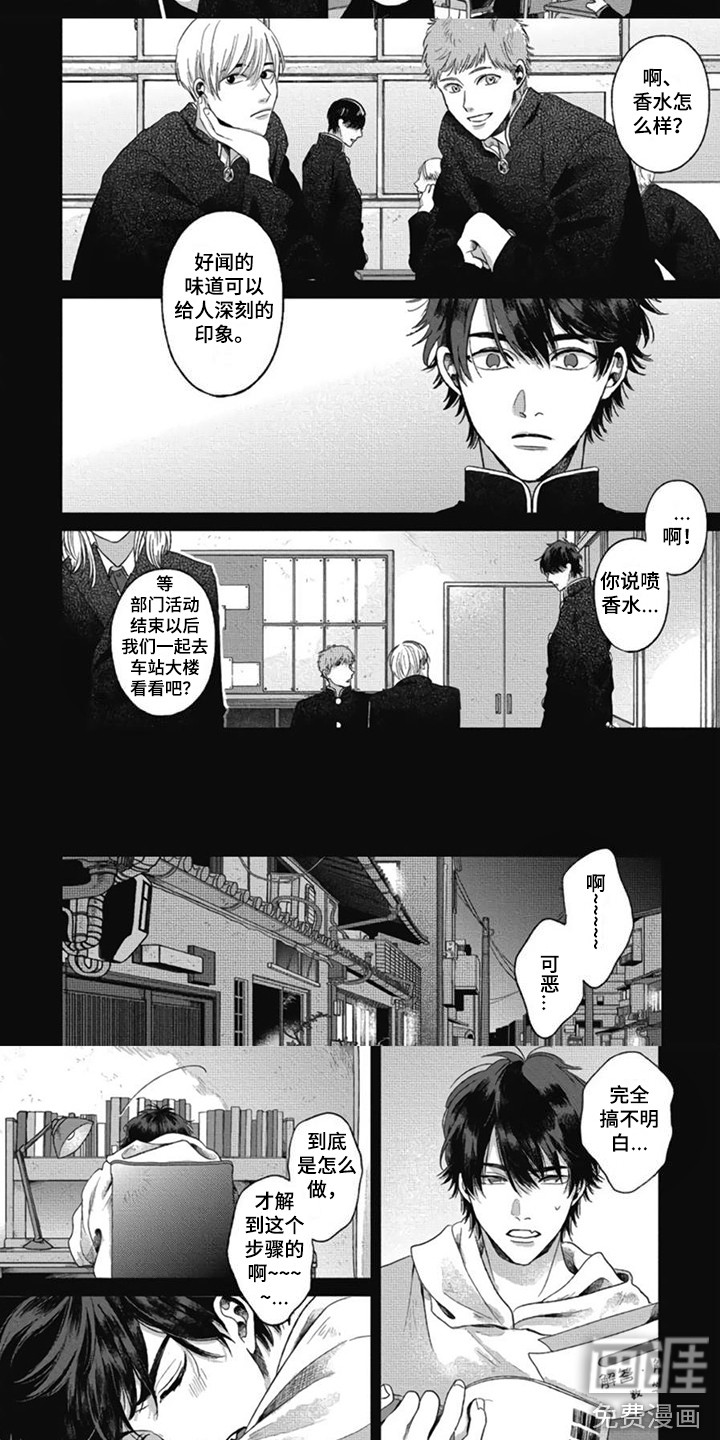 第26话1