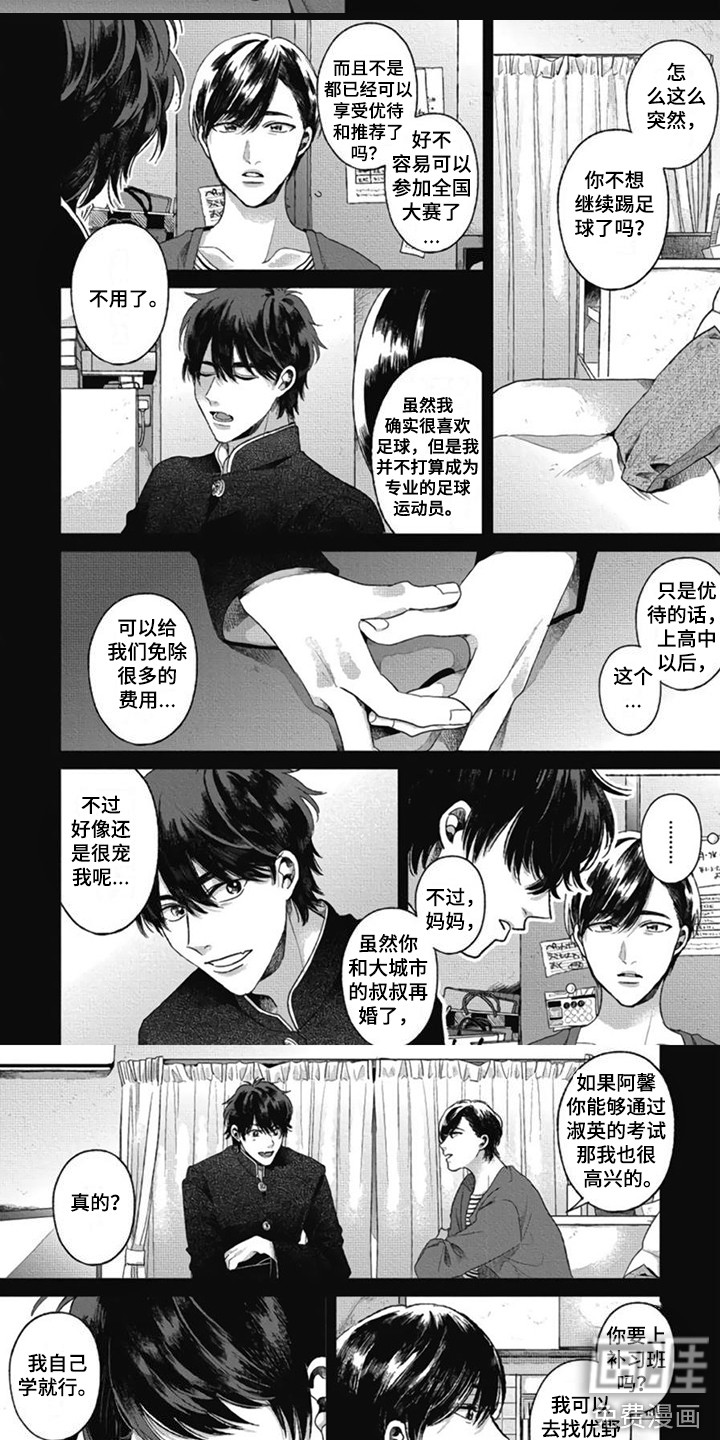 第25话5