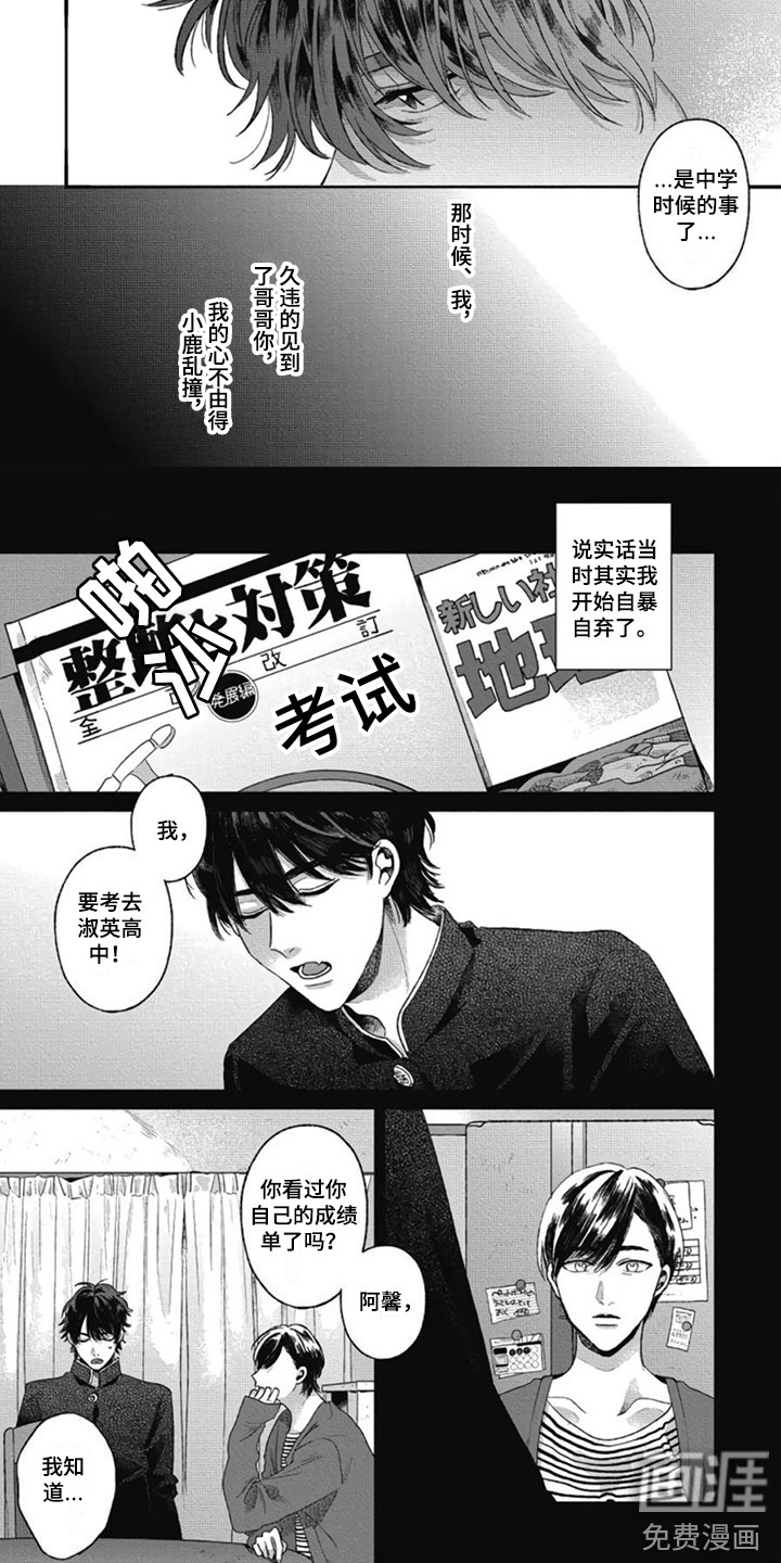 第25话4