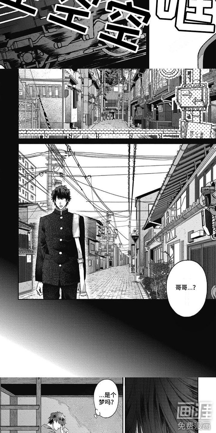 第25话2