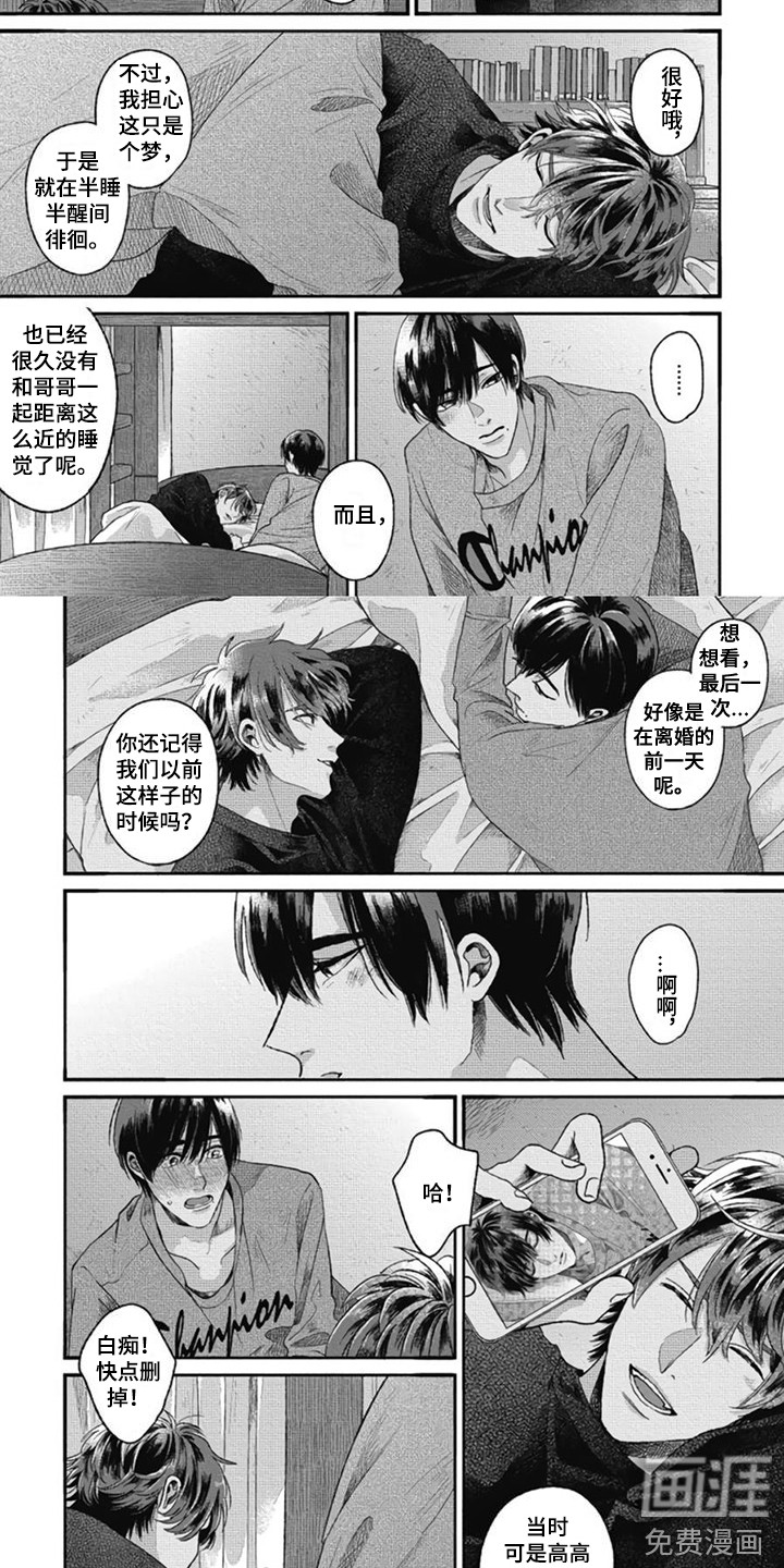 第24话1