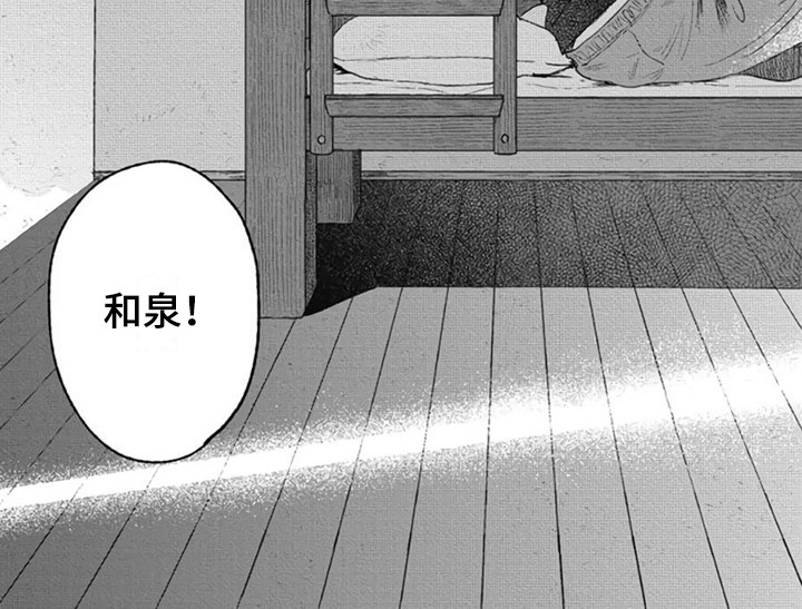 第24话6