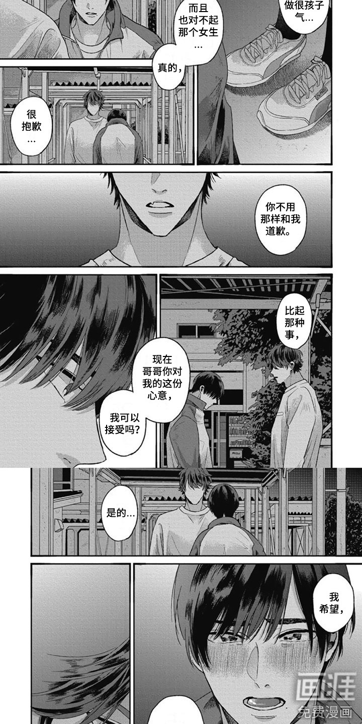 第22话6