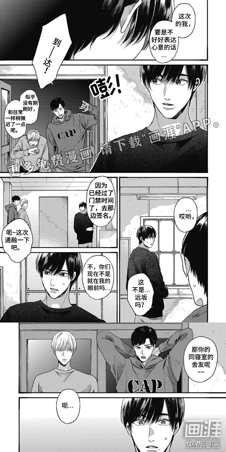 第20话0
