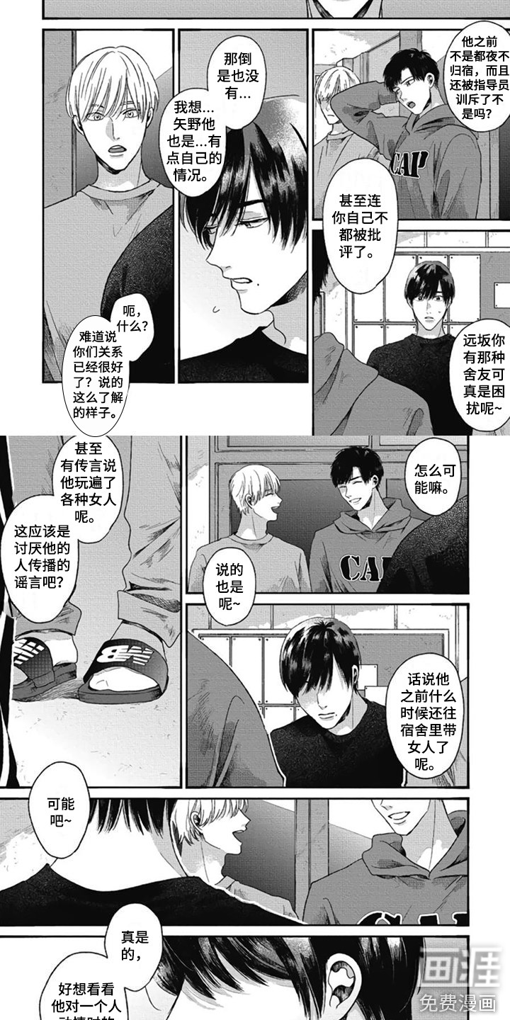 第20话1