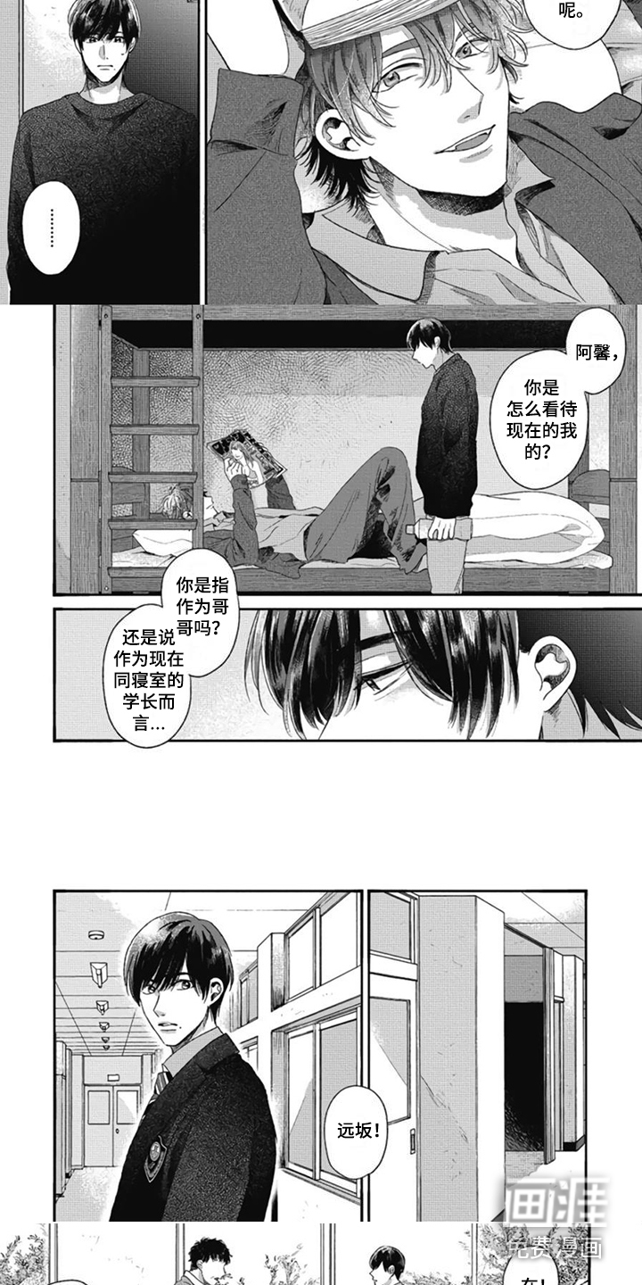 第7话1
