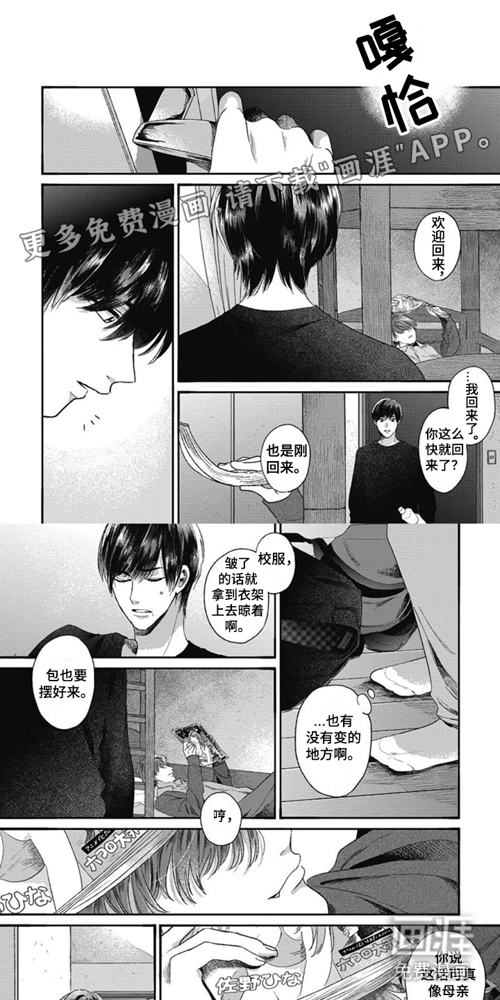 第7话0