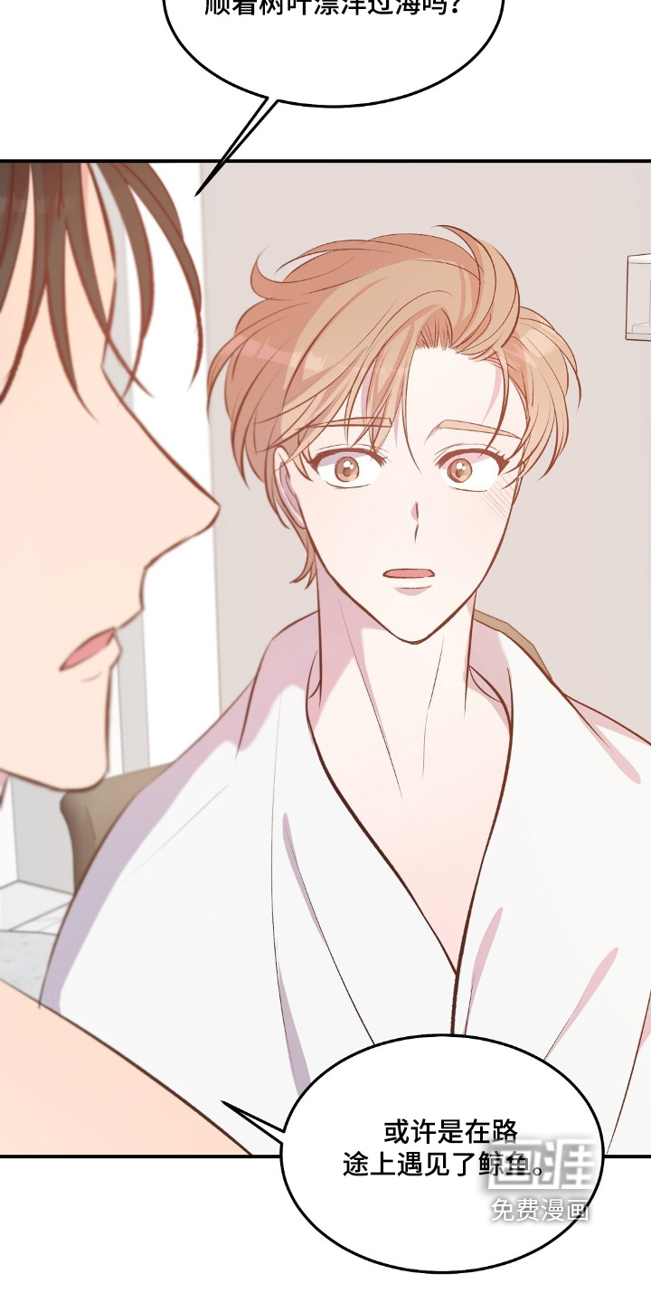 第106话6