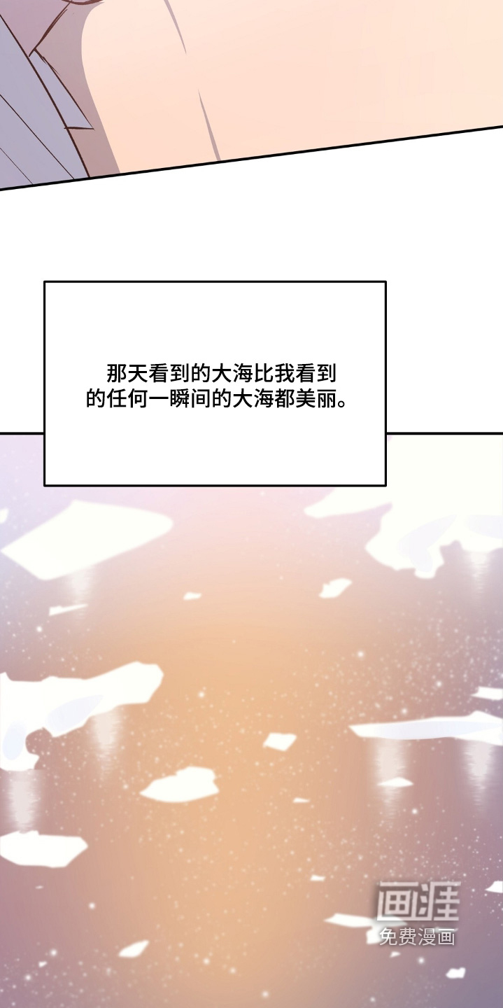 第106话31