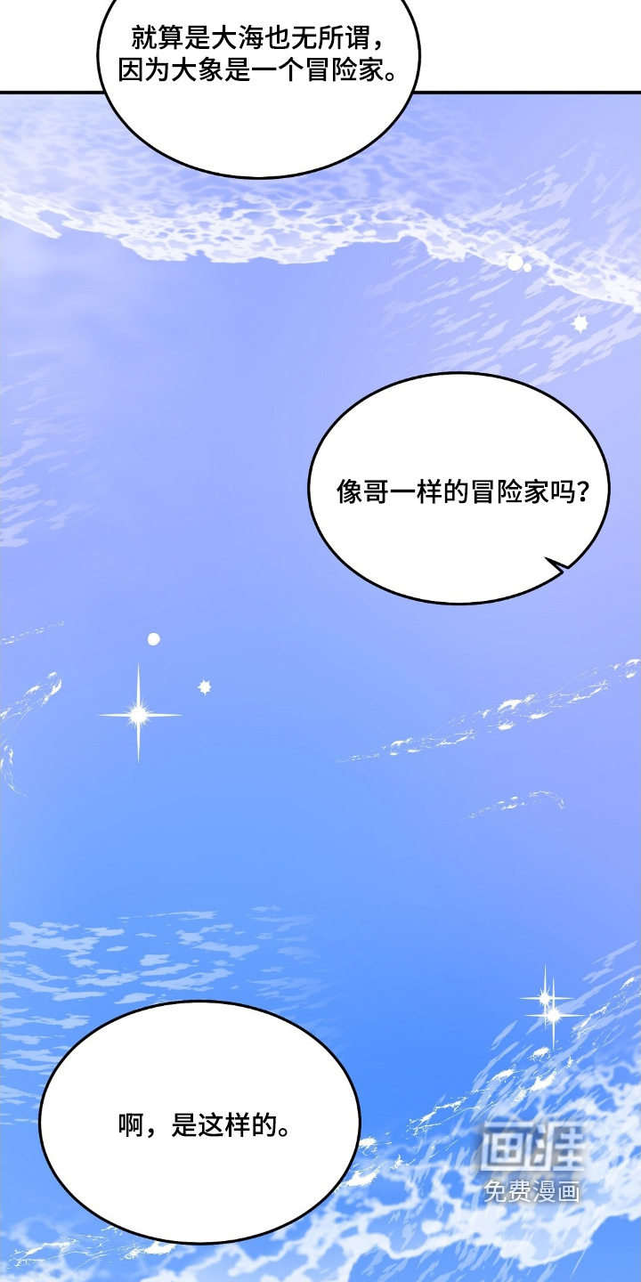 第106话8