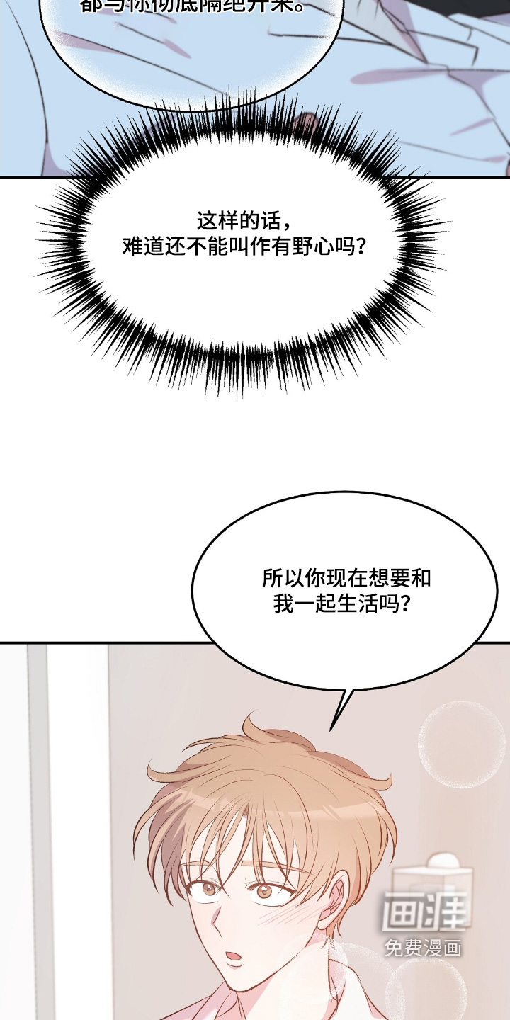 第106话19