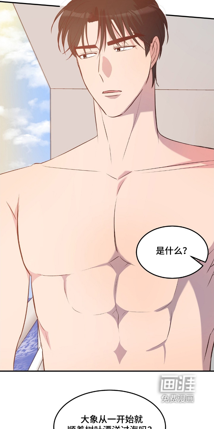 第106话5