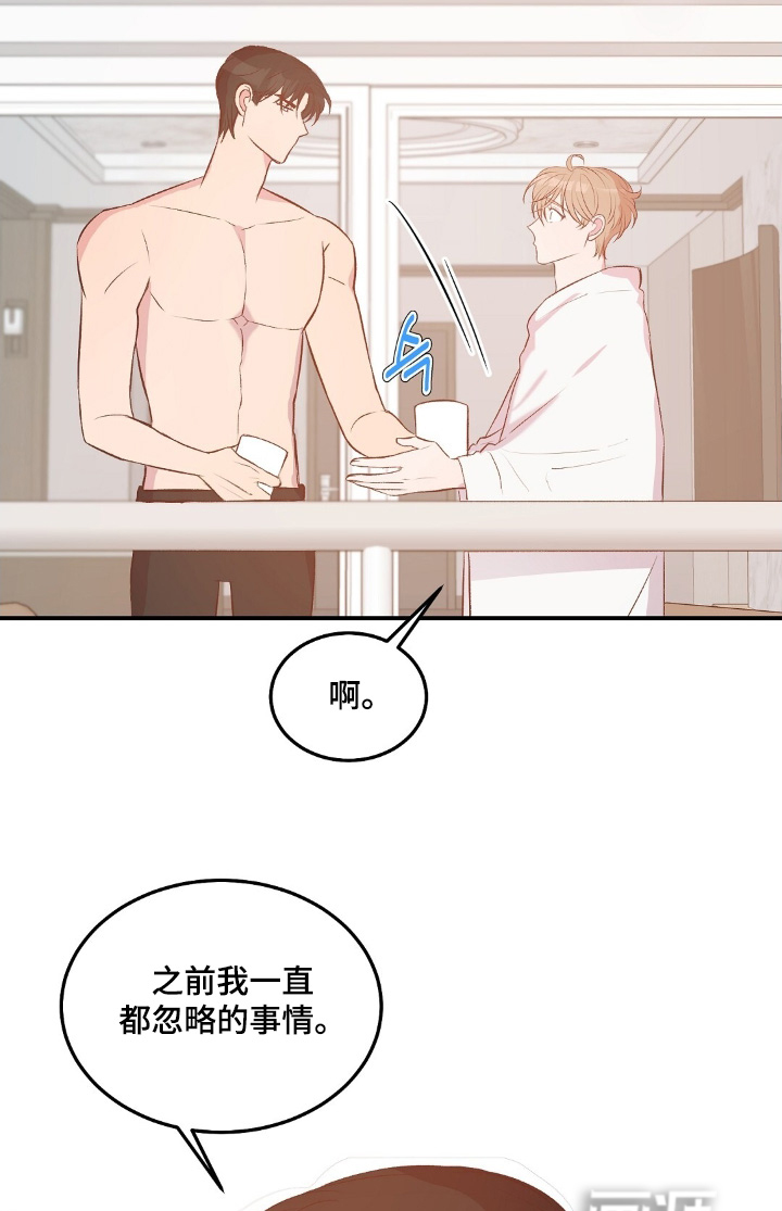 第106话4