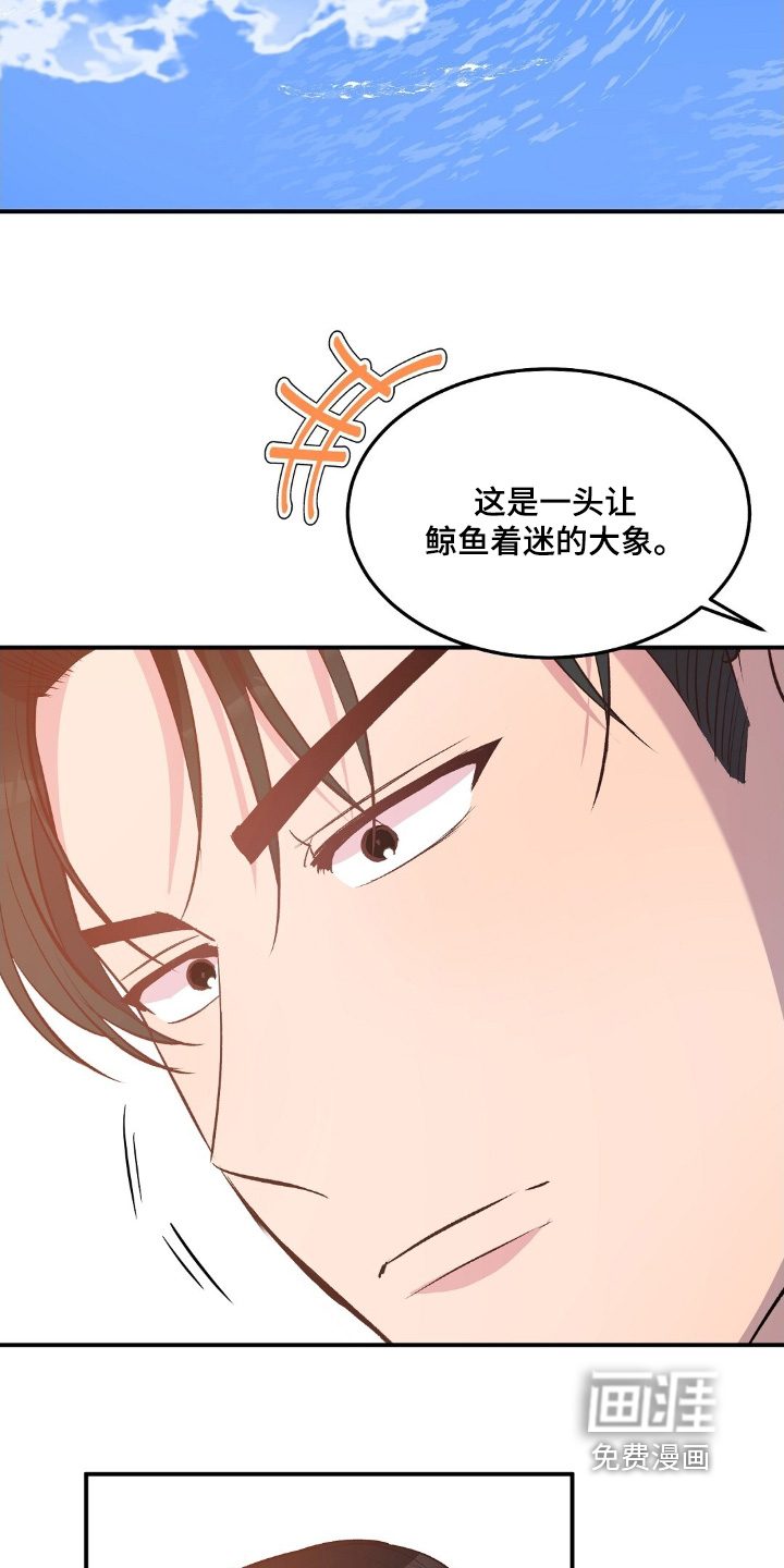 第106话9