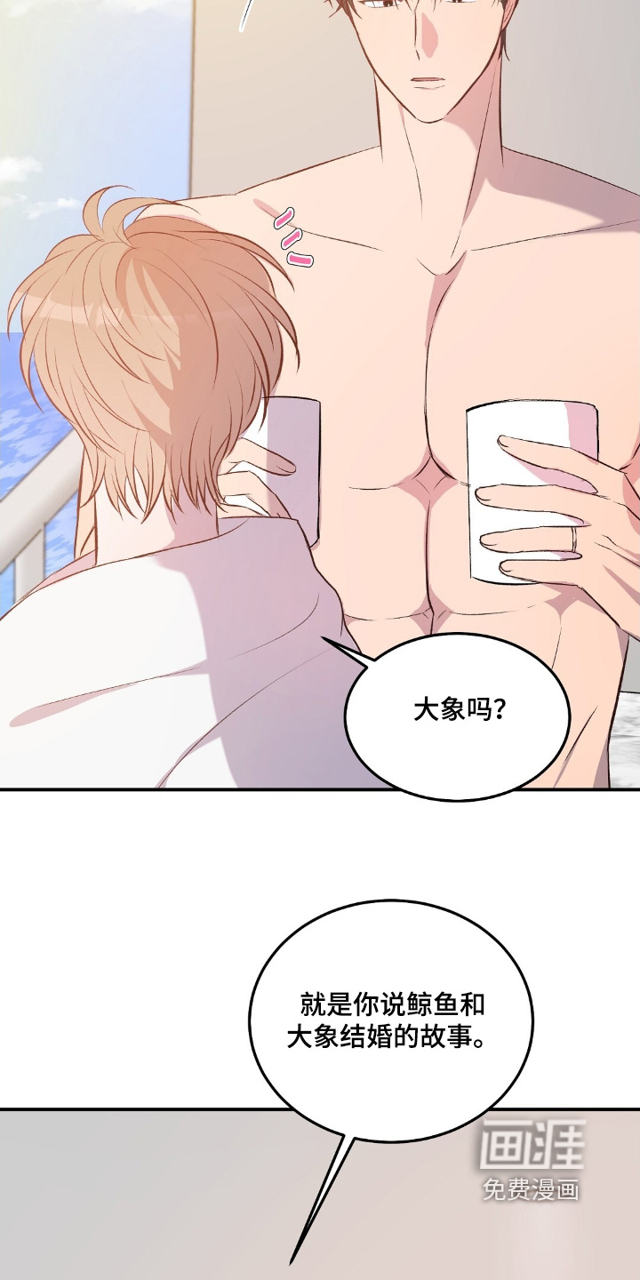 第106话3