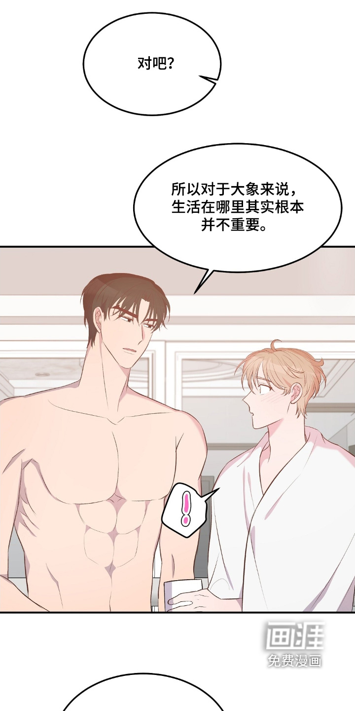 第106话7