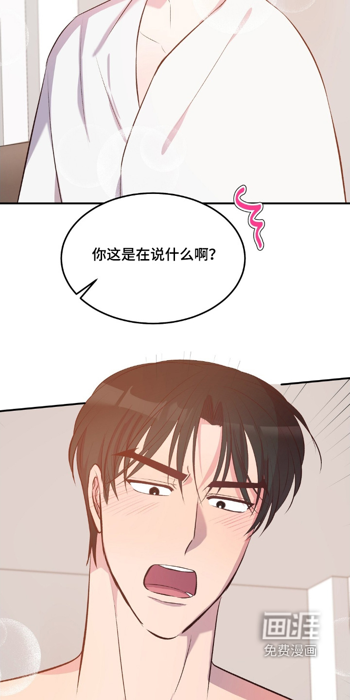 第106话20