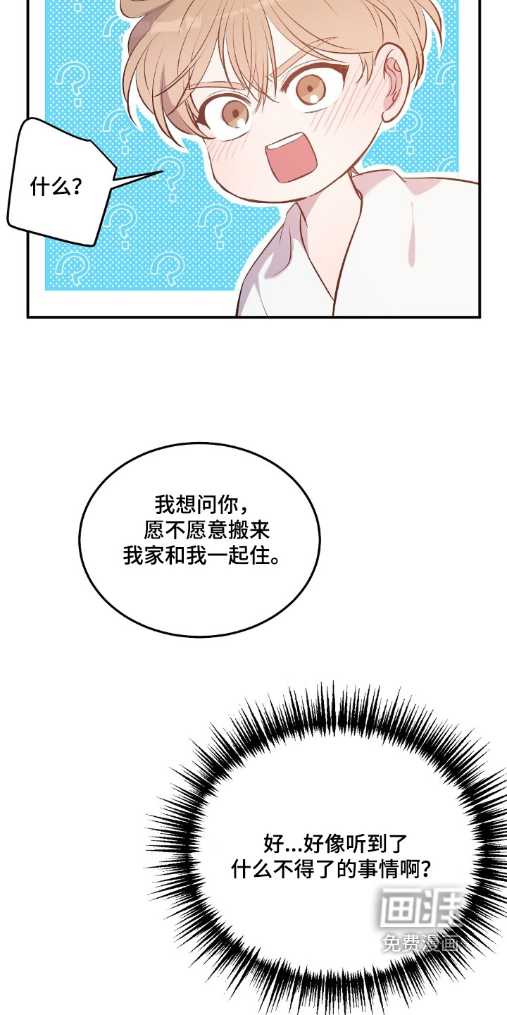 第106话16