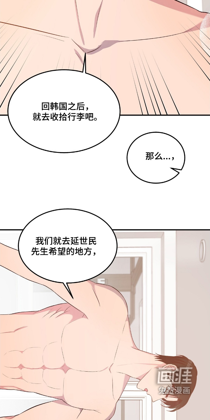 第106话21
