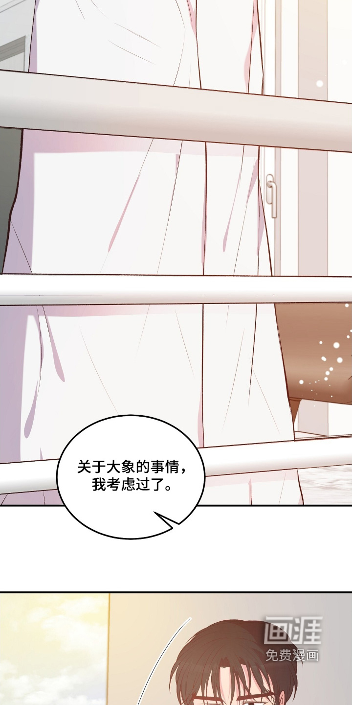 第106话2