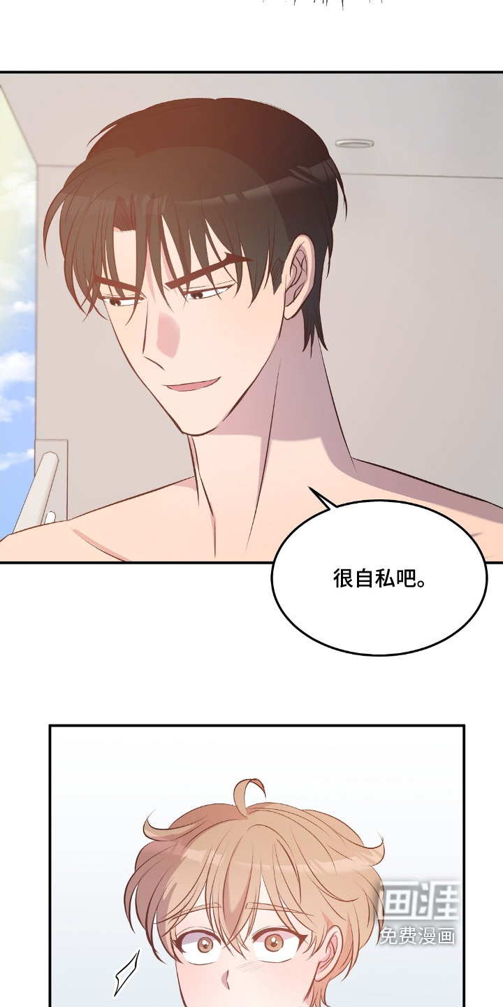 第106话17