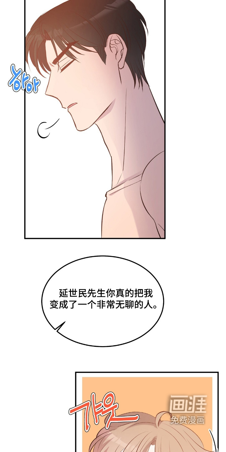 第106话10