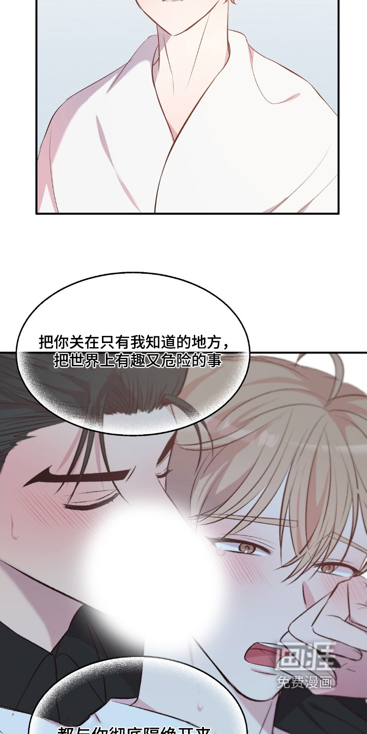 第106话18