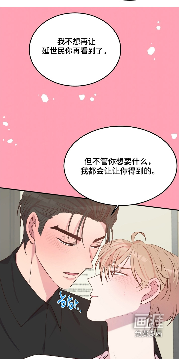 第105话3