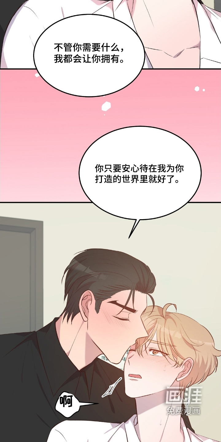 第105话4