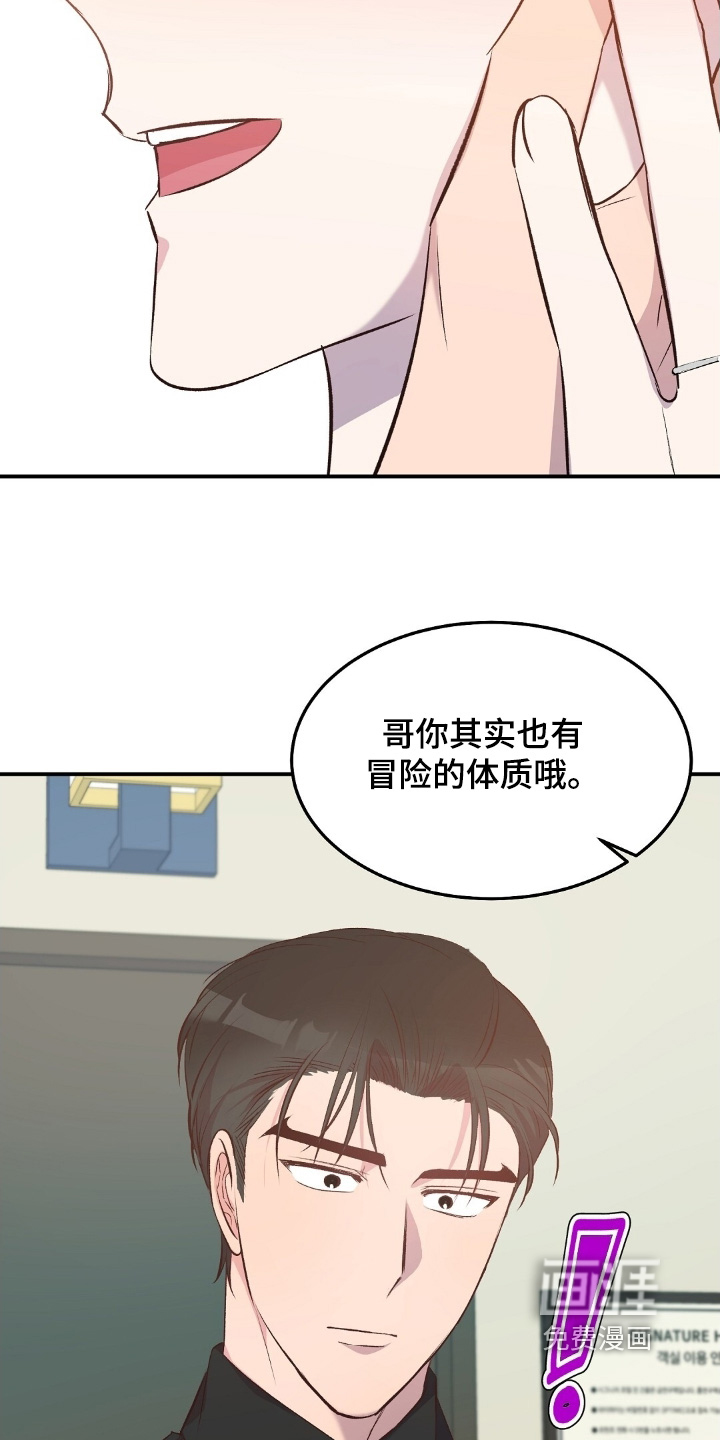第105话12