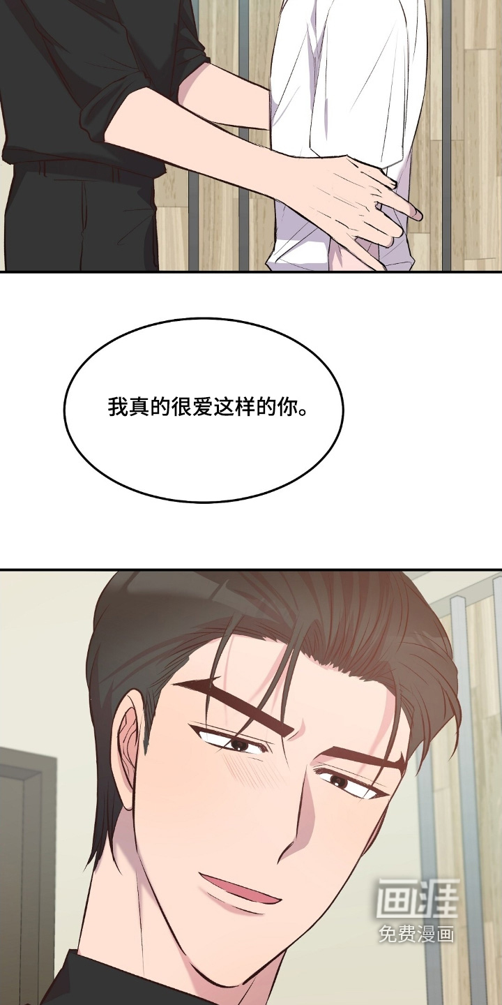第105话8