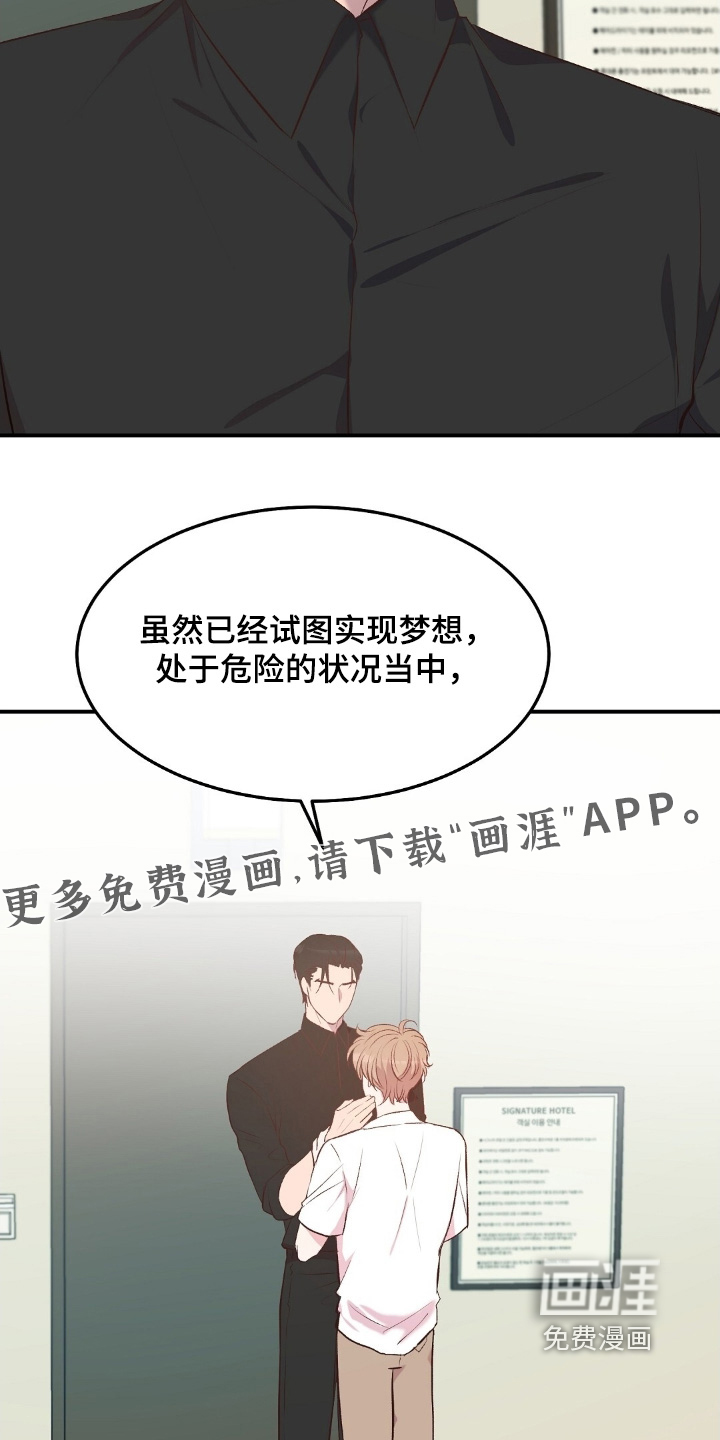 第105话13