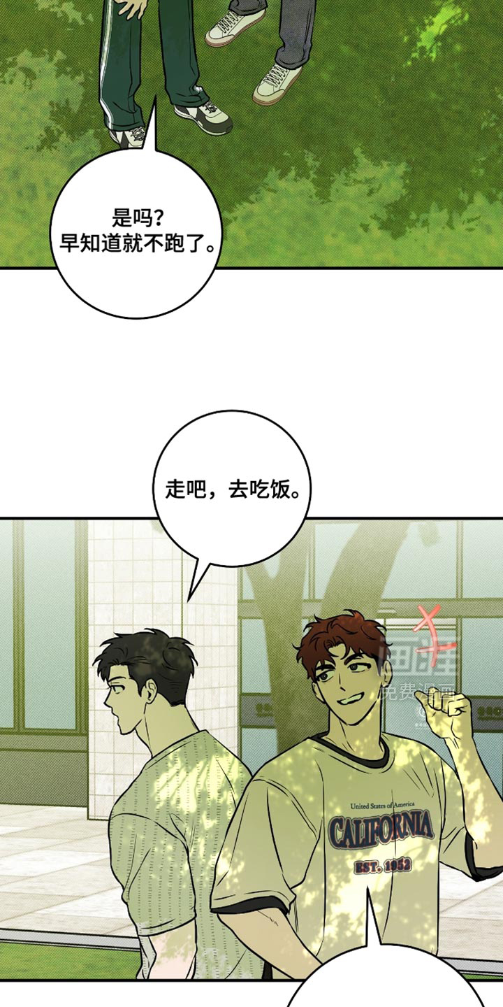 第54话11
