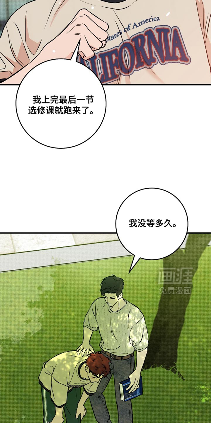第54话10