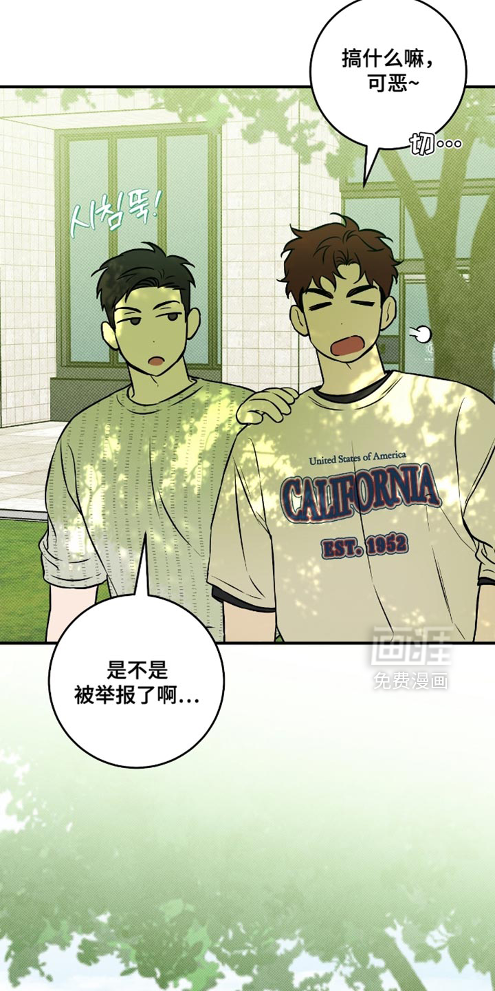 第54话14