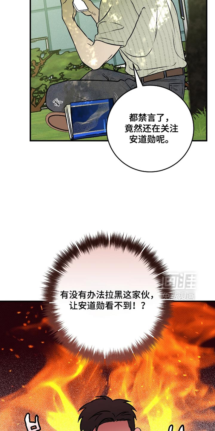 第54话2