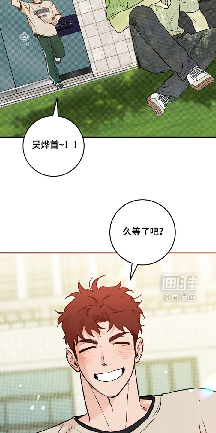 第54话9