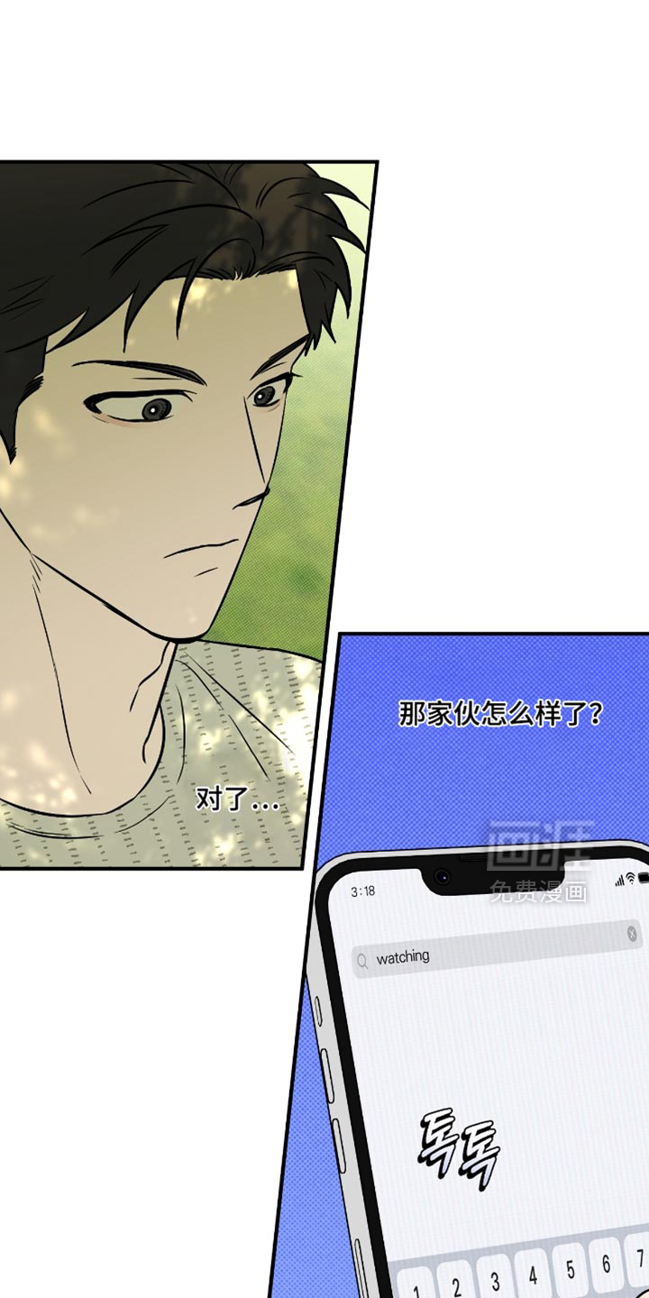 第54话0