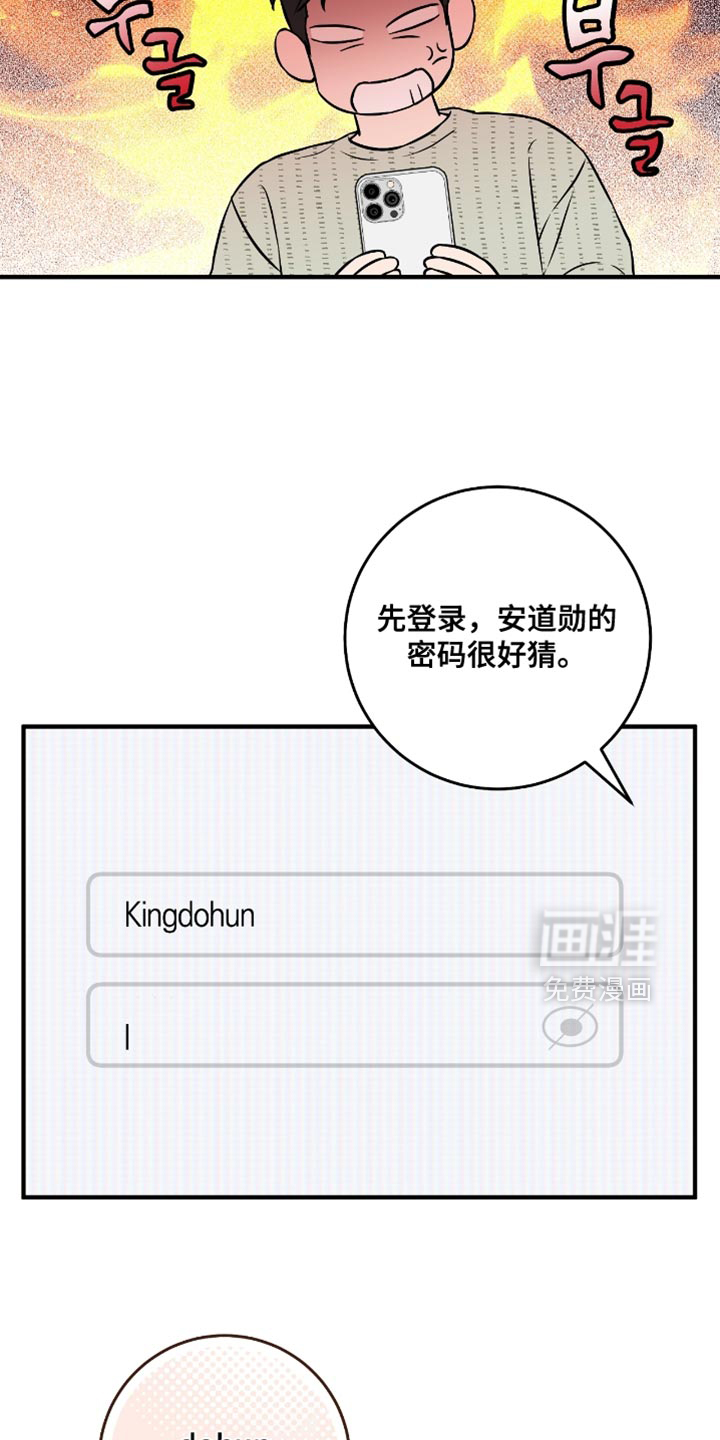 第54话3